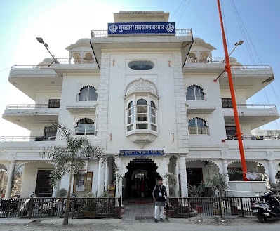 Sachkund gurudwara