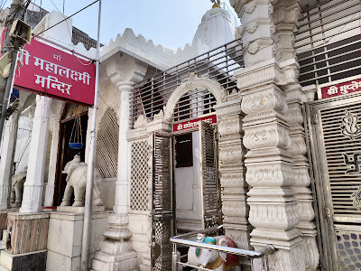 Mahalaxmi temple