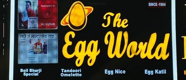 The Egg World (Chetak)