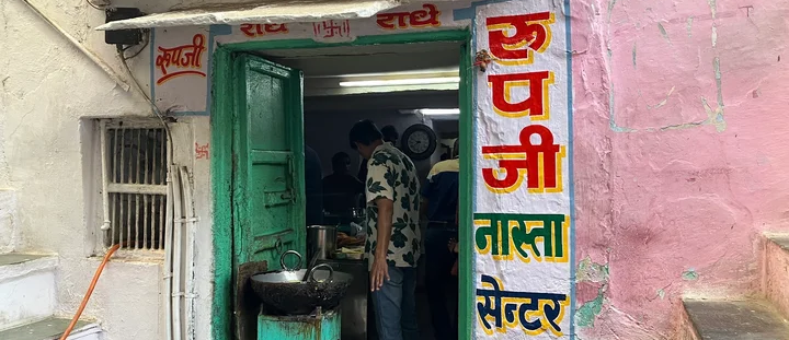 Roop Ji Nasta Centre (OldCity)