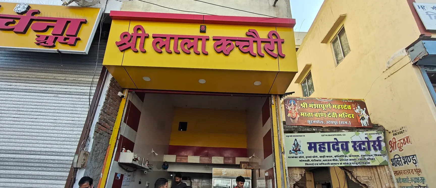 Shri Lala Kachori (Surajpol)