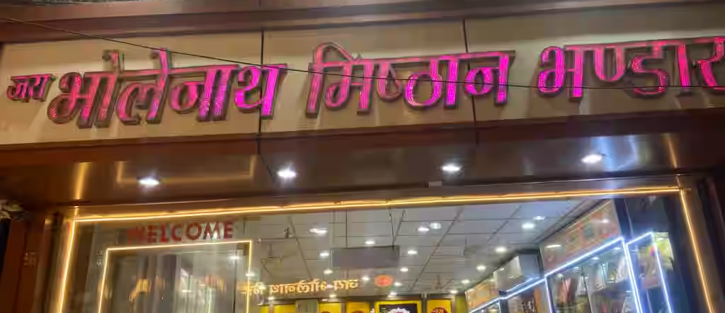 Jai Bhole Mishthan Bhandar (Delhi Gate)