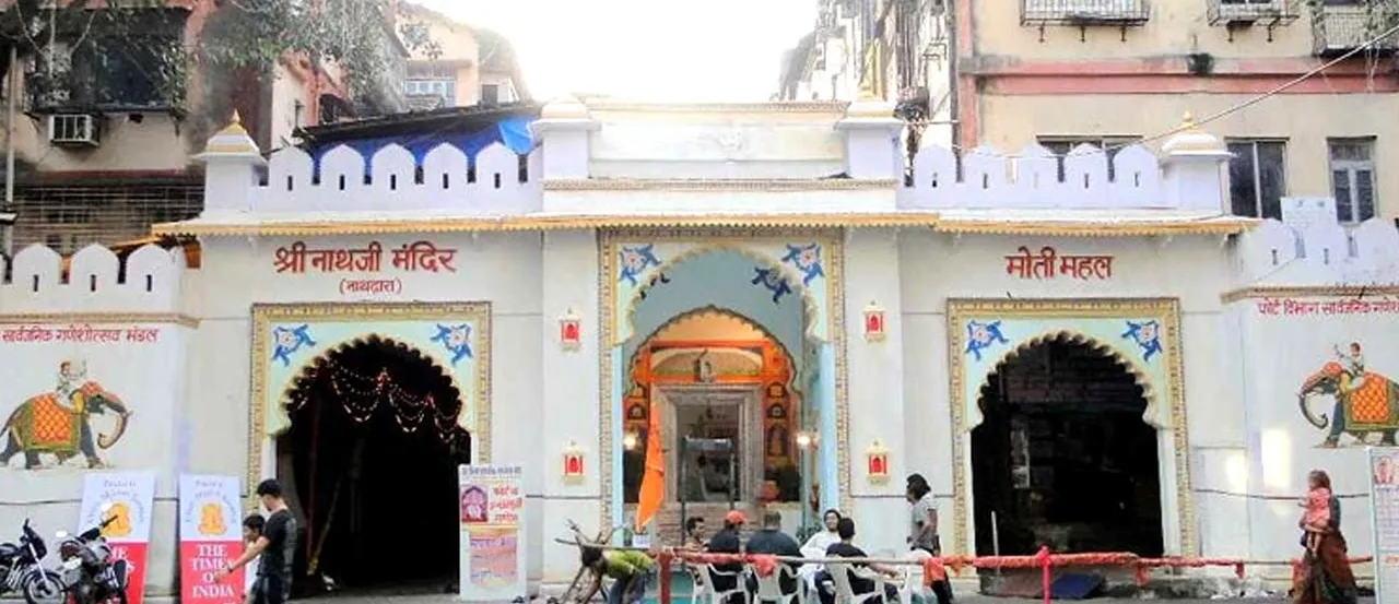 Shrinathji (Udaipur)