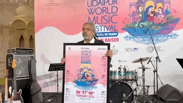 6 से 8 फरवरी तक होगा उदयपुर वर्ल्ड म्यूजिक फेस्टिवल 2026; सिंगर कैलाश खेर देंगे परफोर्मेंस, 11 से ज्यादा देशों के अंतरराष्ट्रीय कलाकार लेंगे हिस्सा