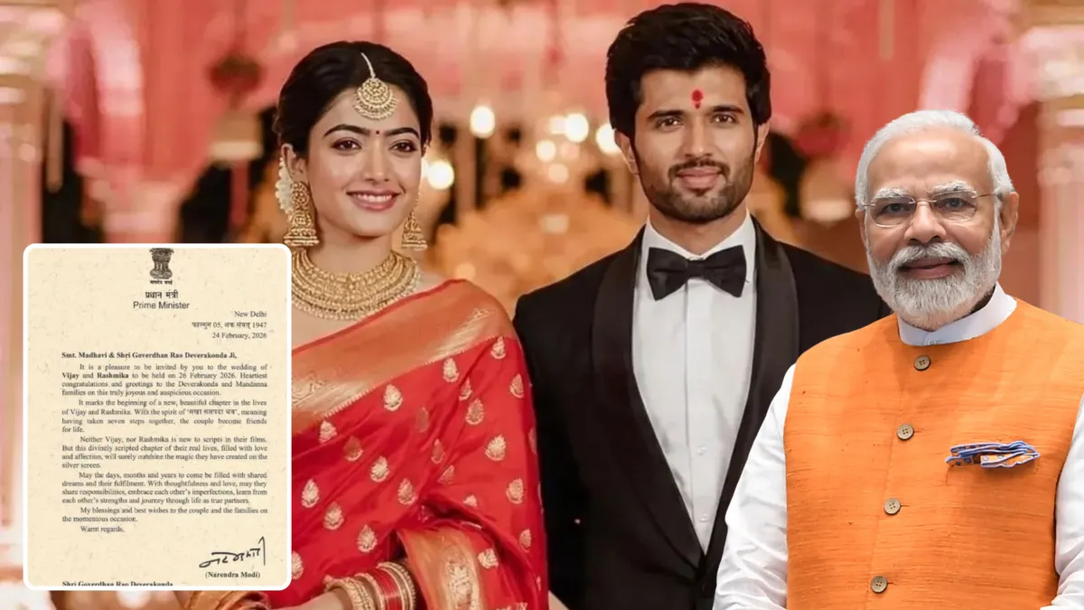 Rashmika-Vijay Wedding: PM मोदी ने रश्मिका और विजय को दी शादी की बधाई