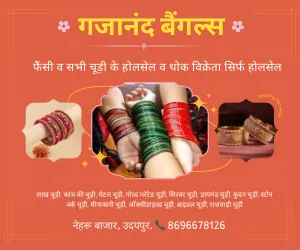 Gajanand bangles