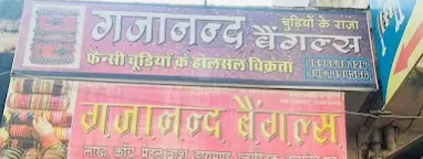 Gajanand Bangles Udaipur: Rajasthan’s Largest Hub for Bangles and Bridal Chudi