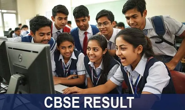 CBSE ने जारी किया 12वीं बोर्ड परीक्षा का रिजल्ट, पहली बार 10वीं के बाद घोषित हुआ परिणाम