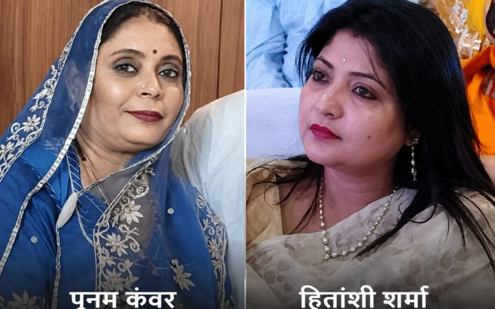 उदयपुर नगर निगम में कांग्रेस के 80 प्रत्याशियों की लिस्ट: शहर जिलाध्यक्ष की पत्नी और पूर्व केंद्रीय मंत्री की बहू को टिकट; जानें-कौन कहां से कैंडिडेट
